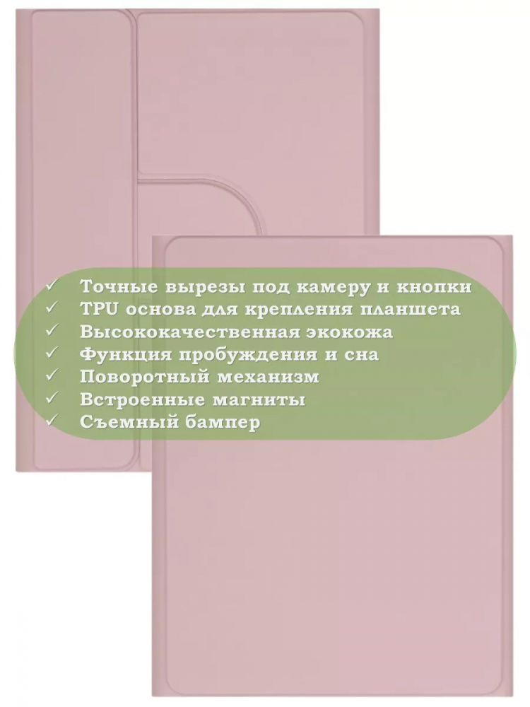 Чехол с клавиатурой для iPad 5 2017, iPad 6 2018, 9,7 дюйма (розовый), поворотный