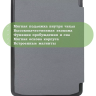 Чехол для PocketBook 634 Verse Pro (серый)