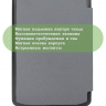 Чехол для PocketBook 634 Verse Pro (серый)