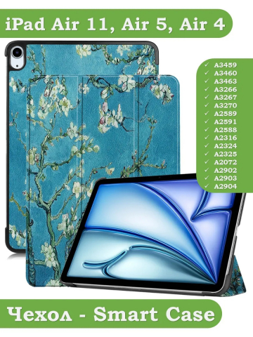 Чехол для iPad Air 11 (6th gen), 2024, Абрикосовое дерево