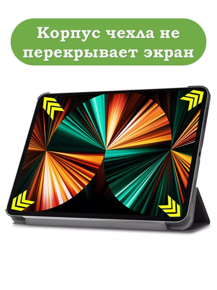 Чехол для iPad Pro 12,9 (2020, 2021, 2022), красный