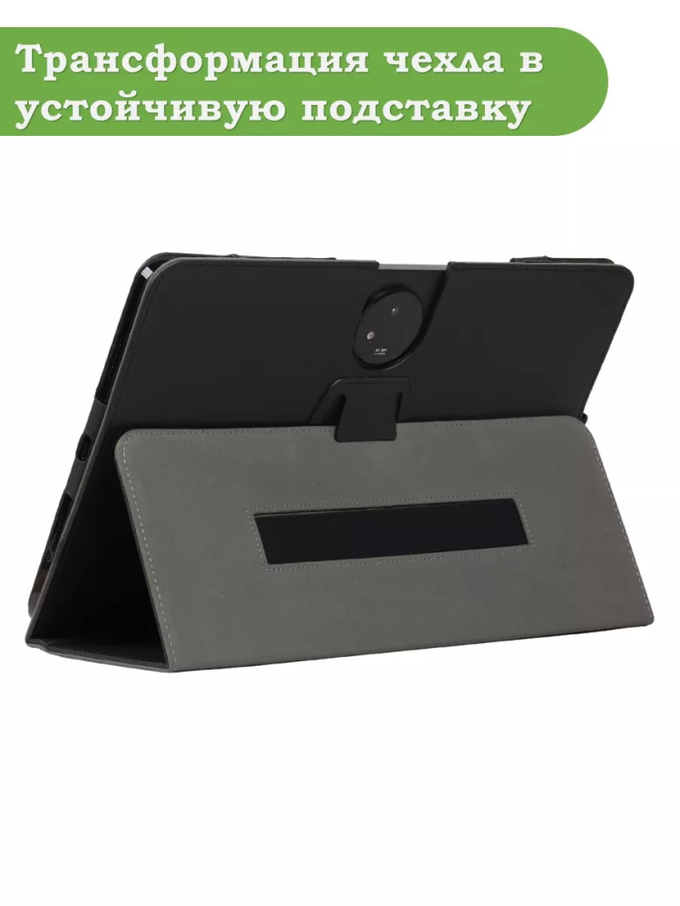 Чехол на TCL NxtPaper 14 Pro