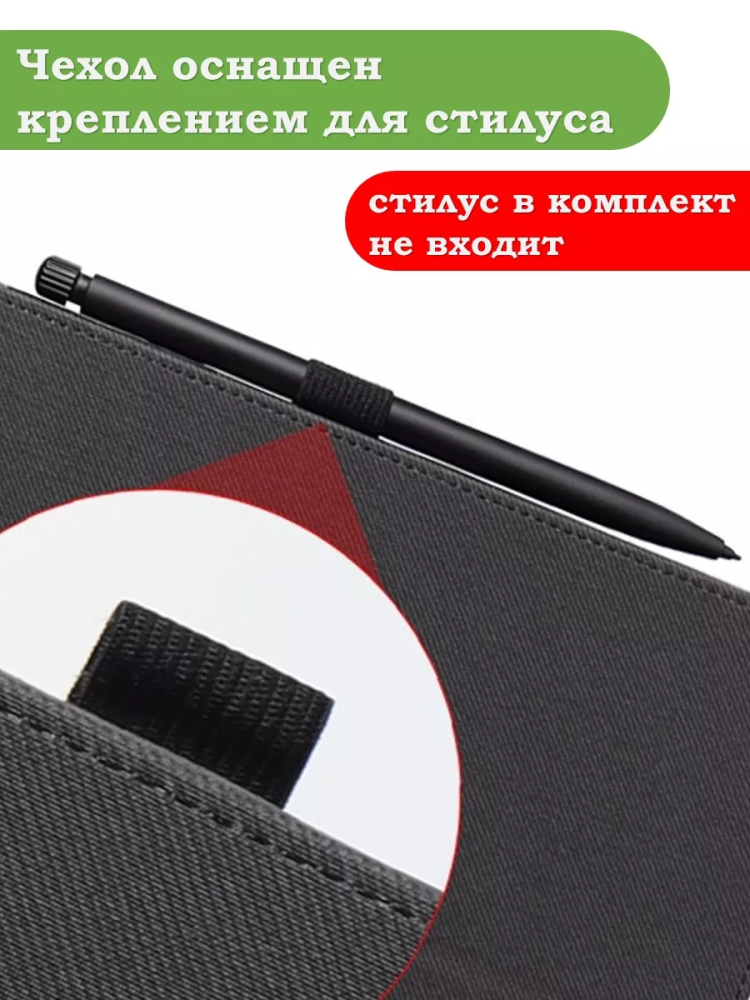 Чехол на TCL NxtPaper 14 Pro