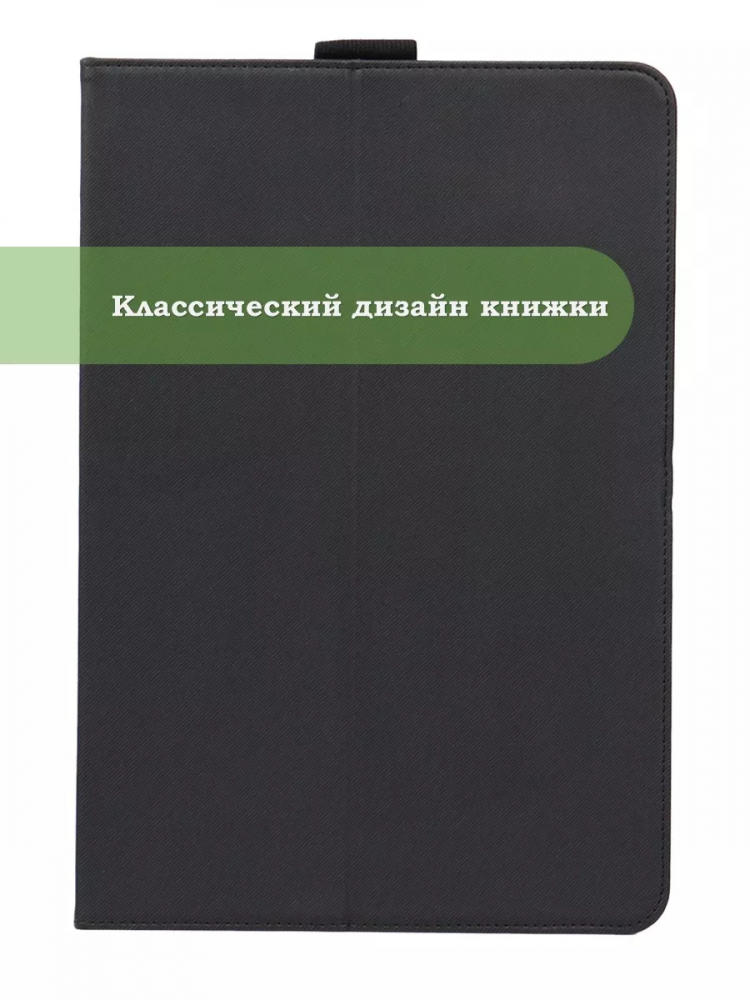 Чехол на TCL NxtPaper 14 Pro