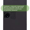Чехол на TCL NxtPaper 14 Pro