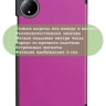 Чехол для Redmi Pad SE 8.7 4G (Wi-Fi/LTE) (фиолетовый)