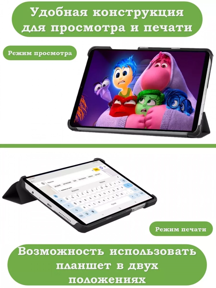 Чехол для Redmi Pad SE 8.7 4G (Wi-Fi/LTE) (фиолетовый) Чехол для Redmi Pad SE 8.7 4G (Wi-Fi/LTE) (фиолетовый)