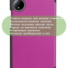 Чехол для Redmi Pad SE 8.7 4G (Wi-Fi/LTE) (фиолетовый)