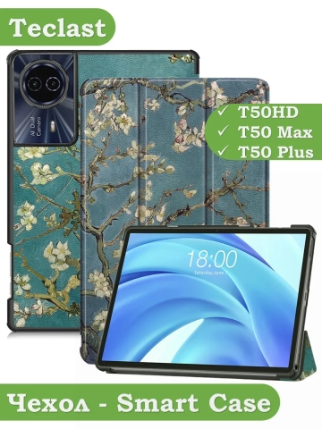 Чехол для Teclast T50HD, T50 Plus, T50 Max, Абрикосовое дерево Чехол для Teclast T50HD, T50 Plus, T50 Max, Абрикосовое дерево