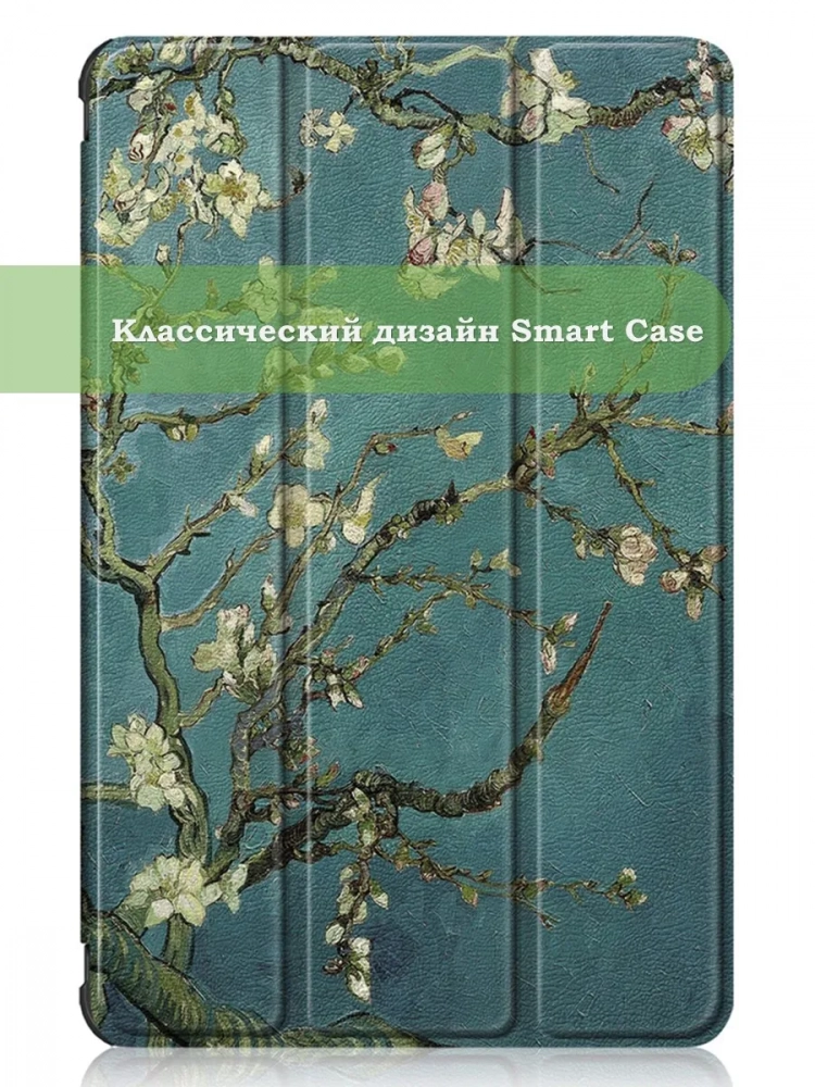 Чехол для Teclast T50HD, T50 Plus, T50 Max, Абрикосовое дерево Чехол для Teclast T50HD, T50 Plus, T50 Max, Абрикосовое дерево