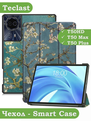 Чехол для Teclast T50HD, T50 Plus, T50 Max, Абрикосовое дерево