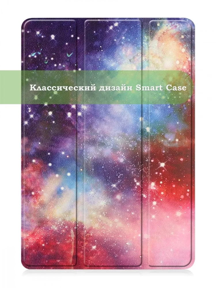 Чехол для Lenovo Tab M10 TB-X505, TB-X605, Млечный Путь