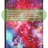 Чехол для Lenovo Tab M10 TB-X505, TB-X605, Млечный Путь