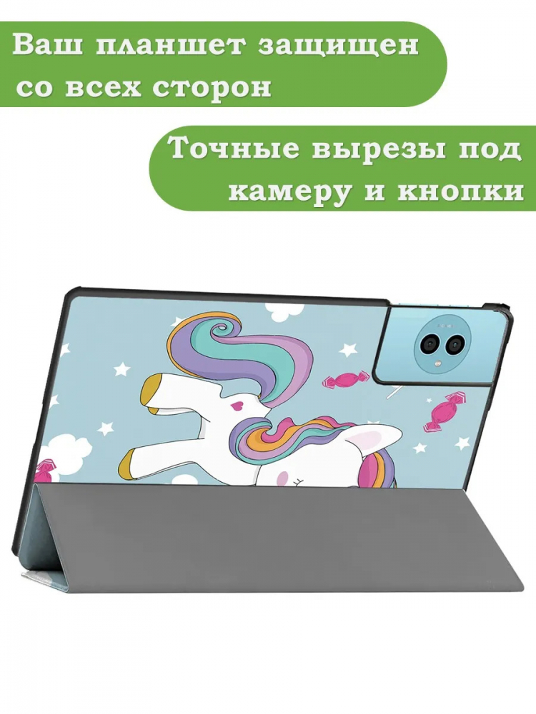 Чехол для Teclast P50Ai, Teclast P50, Teclast P50S (Волшебная лошадка)