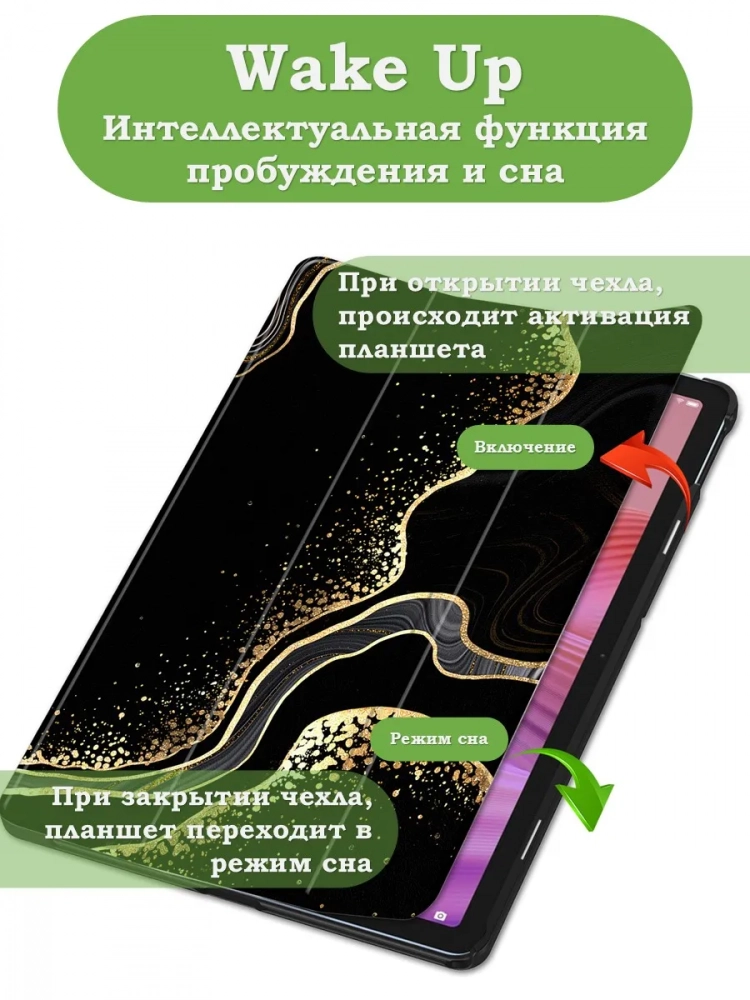 Чехол для Lenovo Tab K10 2nd 10.1/M10 4th/K10C TB311FU (Черный мрамор)