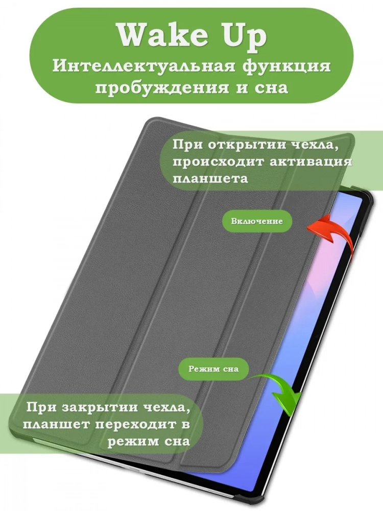 Чехол для Samsung Galaxy Tab S10 FE+ (13,1") (серый)