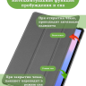 Чехол для Samsung Galaxy Tab S10 FE+ (13,1") (серый)