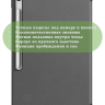 Чехол для Samsung Galaxy Tab S10 FE+ (13,1") (серый)