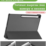 Чехол для Samsung Galaxy Tab S10 FE+ (13,1") (серый)