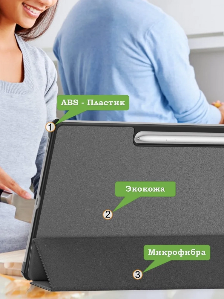 Чехол для Samsung Galaxy Tab S10 FE+ (13,1") (серый)