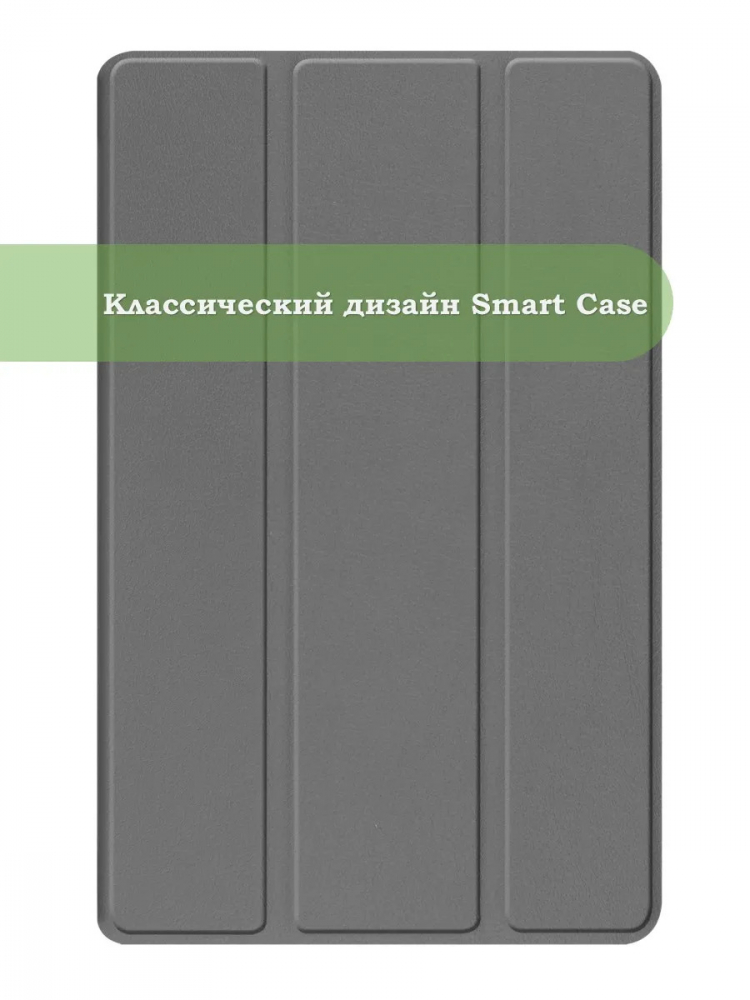Чехол для DOOGEE T36, Blackview MEGA 2, Oscal Pad 100, Teclast T60 Plus (серый)