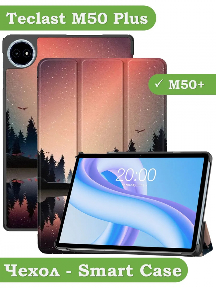 Чехол для Teclast M50+ (Nightfall)