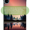 Чехол для Teclast M50+ (Nightfall)