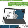 Чехол для Samsung Galaxy Tab A11, A9 (Сонный кот)