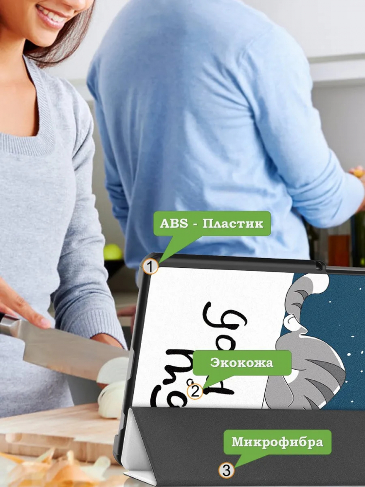 Чехол для Samsung Galaxy Tab A11, A9 (Сонный кот)