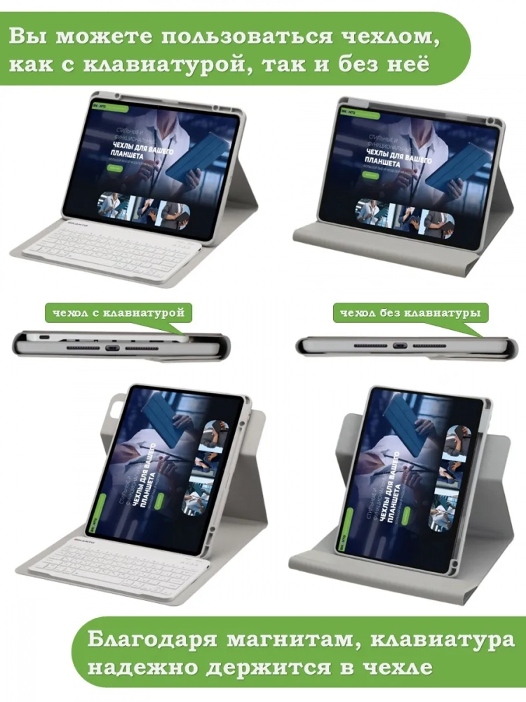 К/Ч для Samsung Galaxy Tab S9 Plus, S9 FE Plus 12,4 (светло-серый), поворотный, БЕЗ КЛАВИАТУРЫ