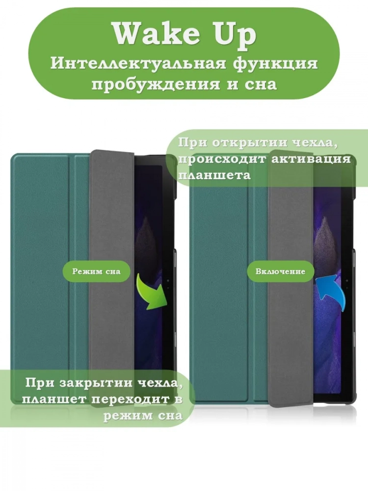 Чехол для A8/X200 (т.зеленый) Чехол для A8/X200 (т.зеленый)