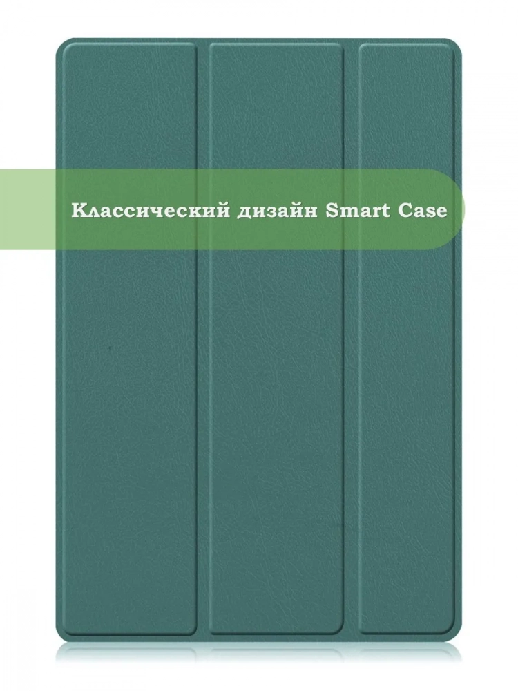 Чехол для A8/X200 (т.зеленый) Чехол для A8/X200 (т.зеленый)