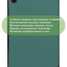 Чехол для A8/X200 (т.зеленый) Чехол для A8/X200 (т.зеленый)