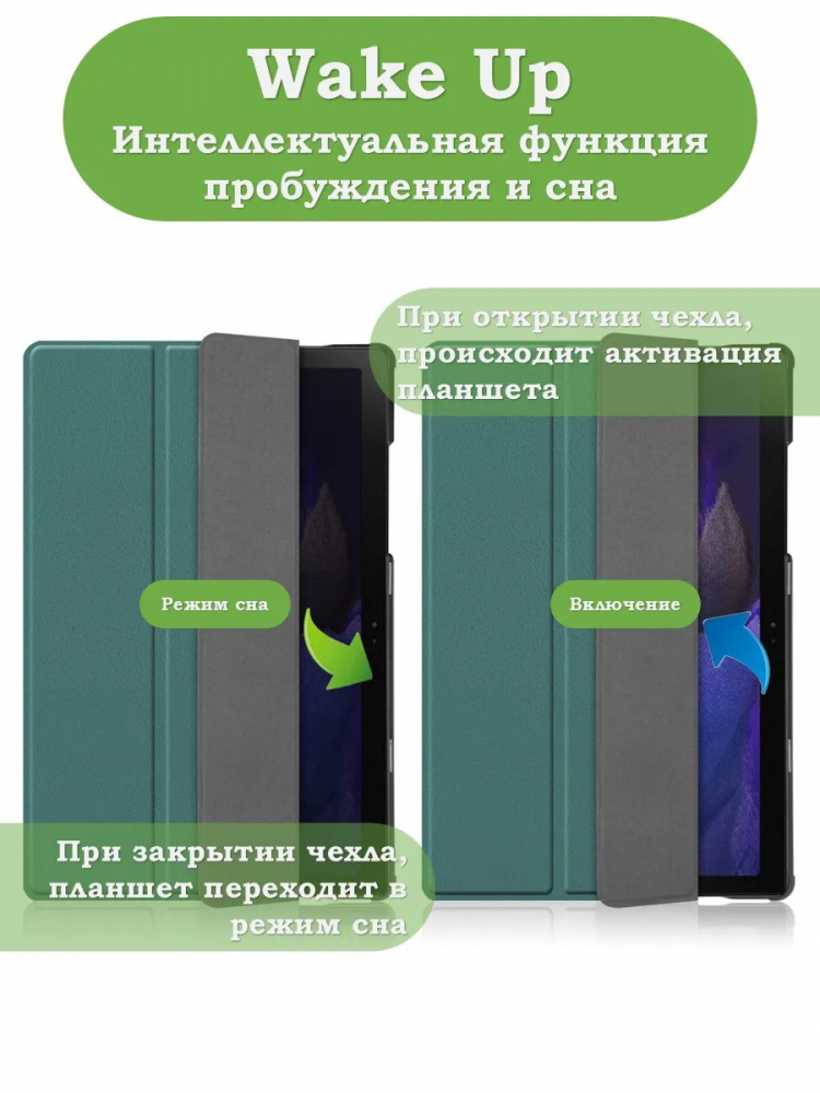 Чехол для A8/X200 (т.зеленый)
