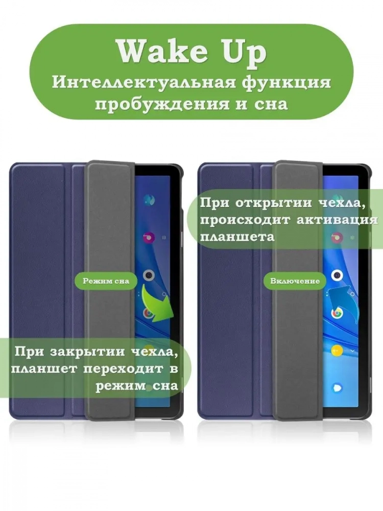 Чехол для TCL NxtPaper 10s, TCL TAB 10s 4G 9080G (2021), темно-синий