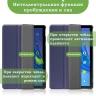 Чехол для TCL NxtPaper 10s, TCL TAB 10s 4G 9080G (2021), темно-синий