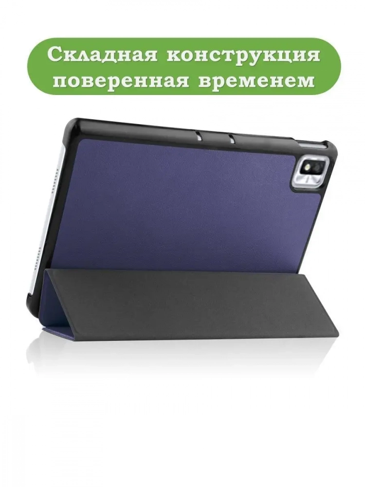 Чехол для TCL NxtPaper 10s, TCL TAB 10s 4G 9080G (2021), темно-синий