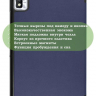 Чехол для TCL NxtPaper 10s, TCL TAB 10s 4G 9080G (2021), темно-синий