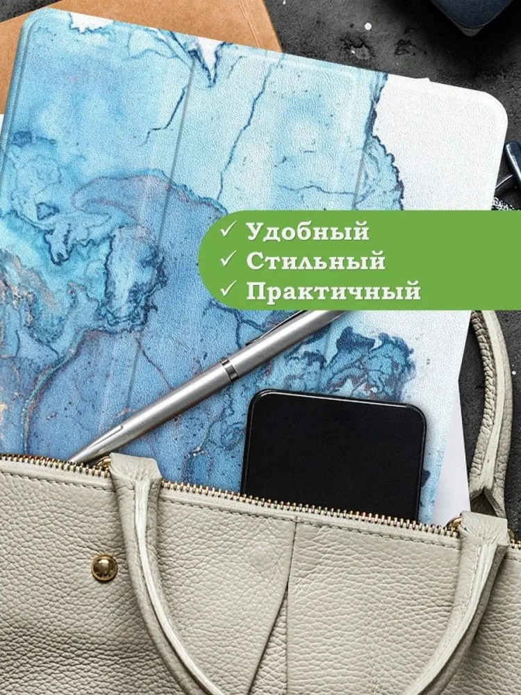 Чехол для Xiaomi Redmi Pad 10,61, Голубой мрамор Чехол для Xiaomi Redmi Pad 10,61, Голубой мрамор