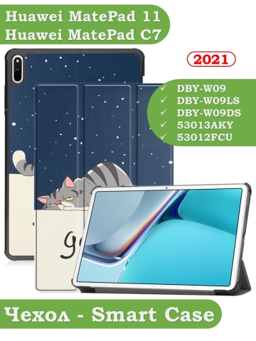 Чехол для Huawei MatePad 11, MatePad C7, Сонный кот