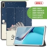 Чехол для Huawei MatePad 11, MatePad C7, Сонный кот