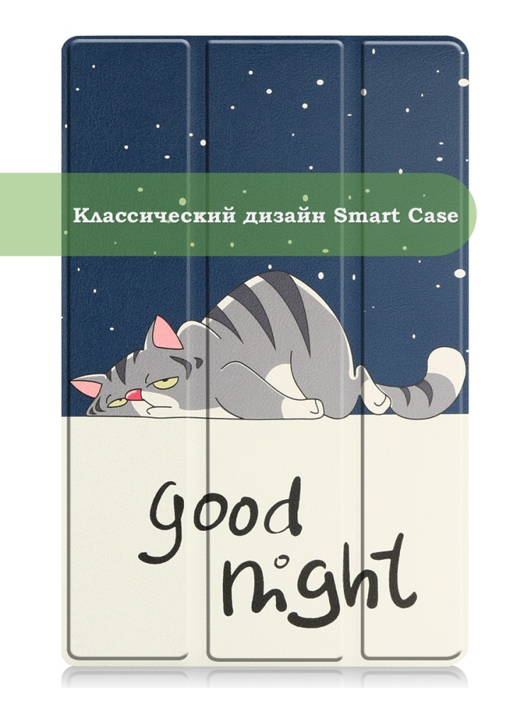 Чехол для Huawei MatePad 11, MatePad C7, Сонный кот
