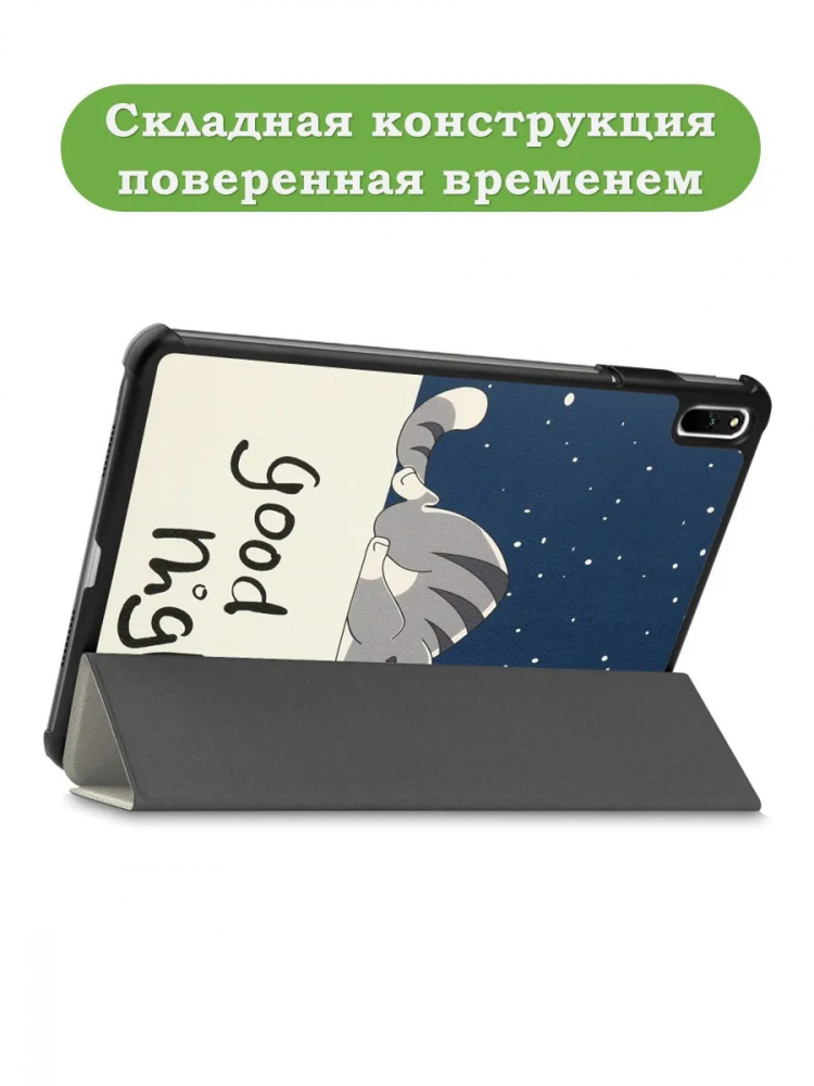 Чехол для Huawei MatePad 11, MatePad C7, Сонный кот