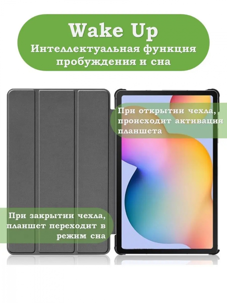 Чехол для Samsung Galaxy Tab S6 Lite, Tab S6 Lite (2022), Граффити