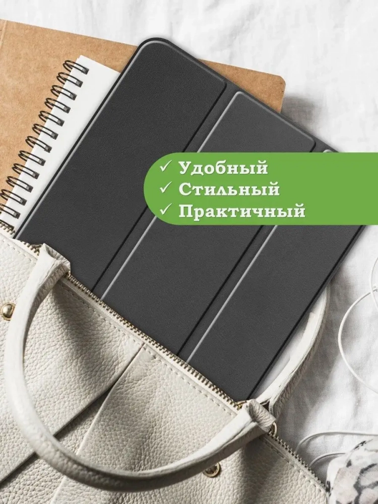 Чехол для iPad 10.9 2022 10th generation (черный) Чехол для iPad 10.9 2022 10th generation (черный)