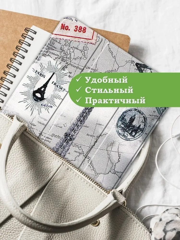 Чехол для iPad 10.9 2022 10th generation, Эйфелева башня в Париже