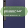 Чехол для Samsung Galaxy Tab S9 Plus 12.4" (темно-синий)