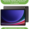 Чехол для Samsung Galaxy Tab S9 Plus 12.4" (темно-синий)