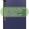 Чехол для Samsung Galaxy Tab S9 Plus 12.4" (темно-синий)