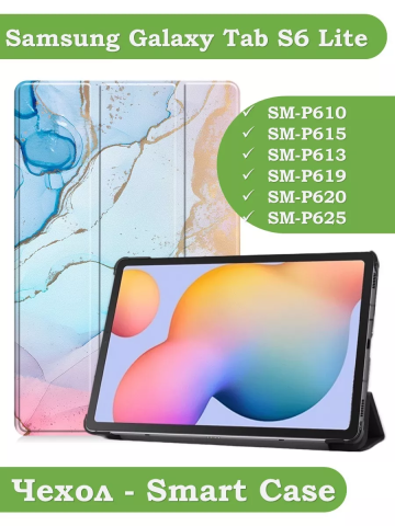 Чехол для Samsung Galaxy Tab S6 Lite, Tab S6 Lite (2022), Розово-голубой мрамор Чехол для Samsung Galaxy Tab S6 Lite, Tab S6 Lite (2022), Розово-голубой мрамор